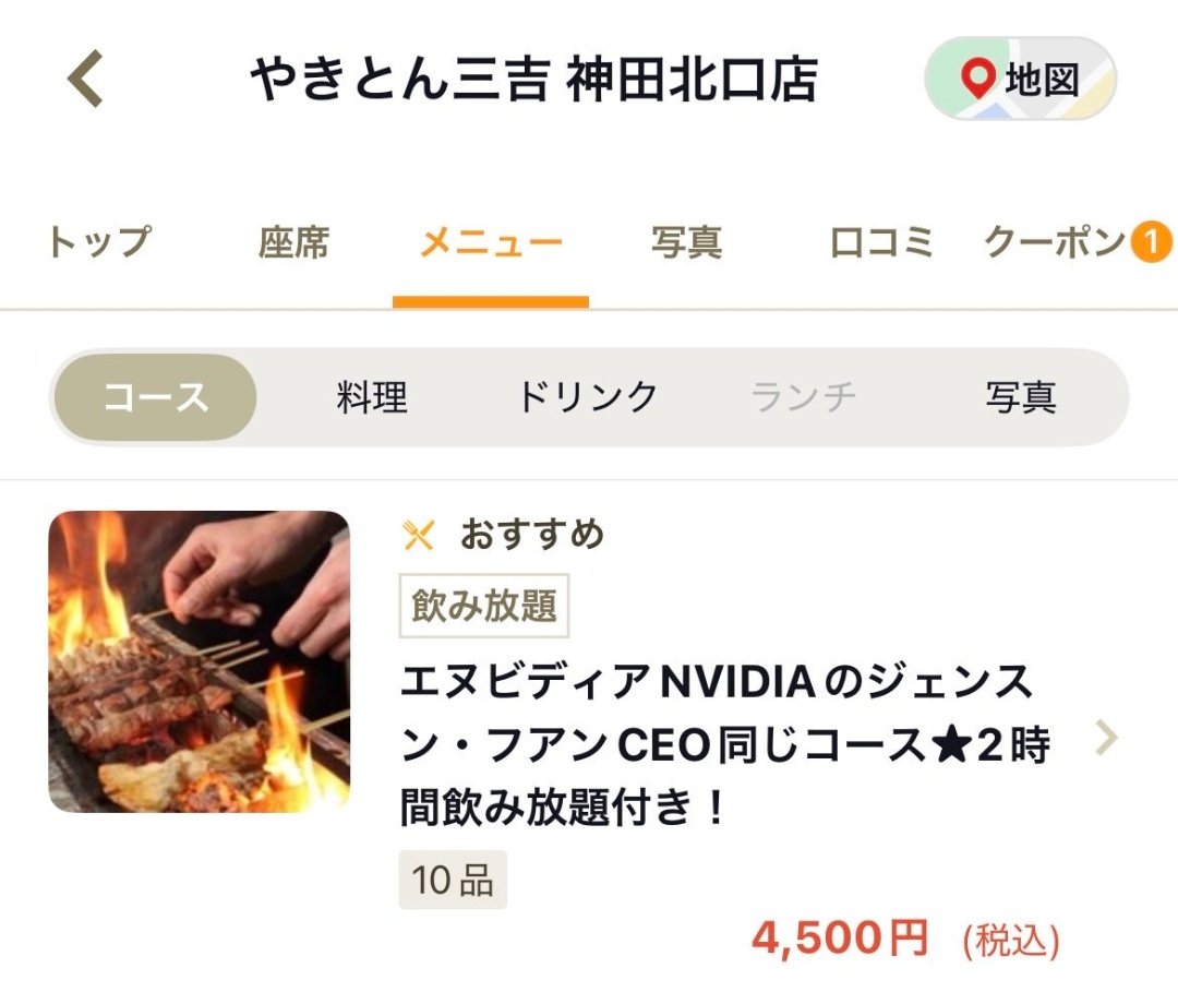 I-NiO(ex.井上) tweet media
