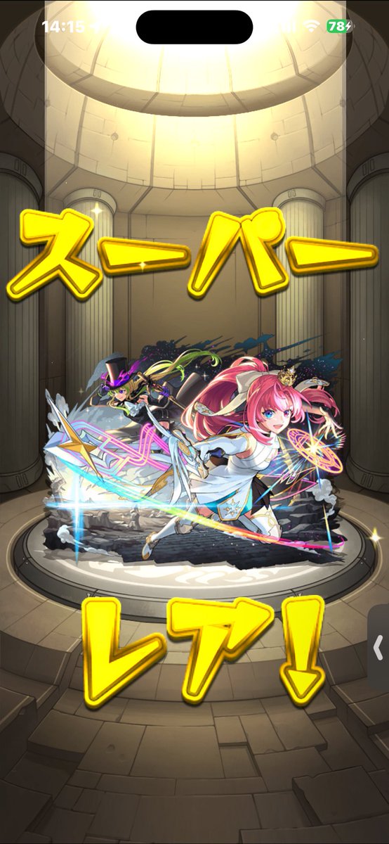 ミケランジェロ tweet media