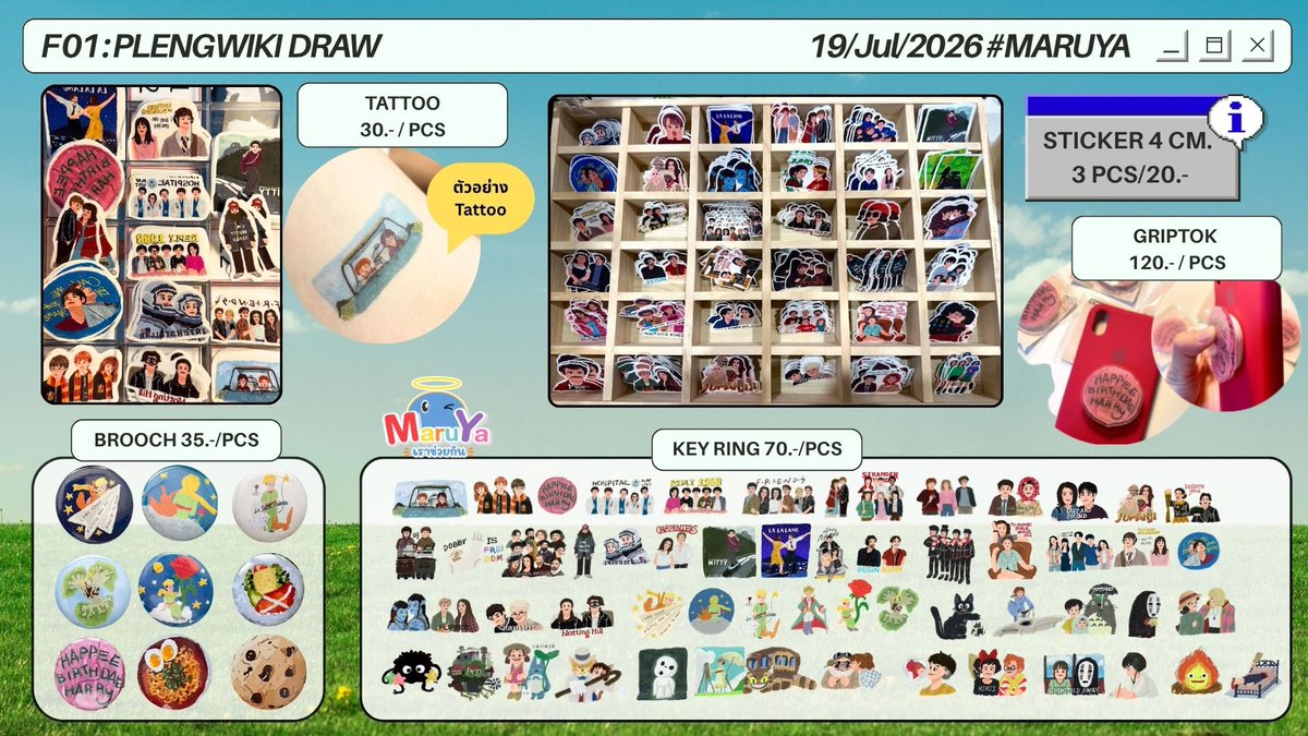 plengwikidraw's tweet photo. F1 Plengwiki draw : มีครบทั้งภาพยนต์ การ์ตูน แวะเข้ามาก่อนได้ค่า 💖🎬🍿

MARUYA #46 : CHILDHOOD
📅 19 กรกฎาคม 2026
📍 Samyan Mitrtown Hall ชั้น 5
🕙 10:00 - 20:00 น.

#MARUYA46 #MRY46 #MARUYA #Childhood https://t.co/PUs5sUE40q