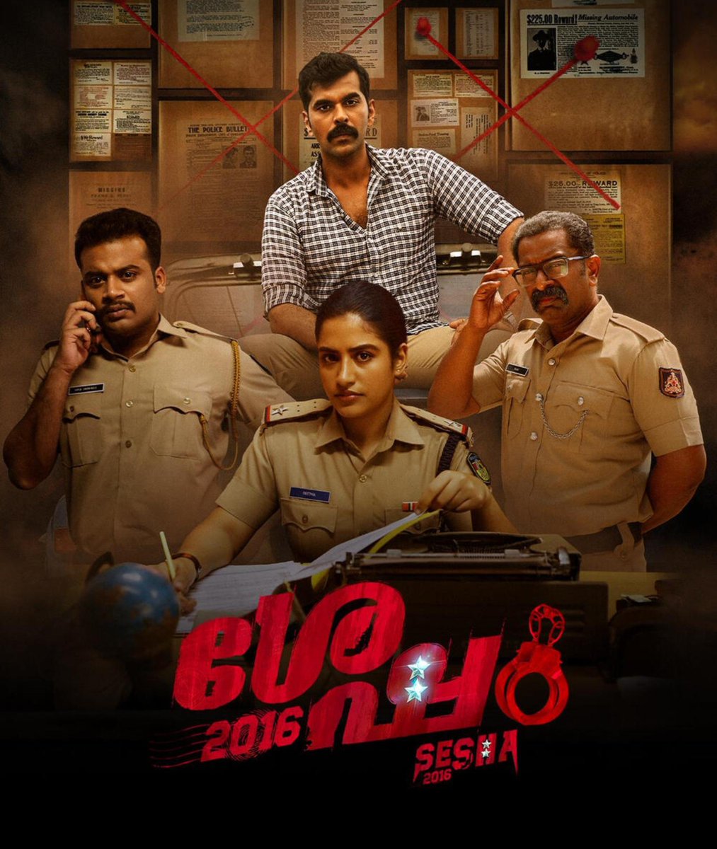 CinemaRareIN's tweet photo. Malayalam version of #Shesha2016 (2026) by #PradeepArsikere, now streaming on @PrimeVideoIN .
#Devaraj #JohnKaippallil #PramodShetty @archana_kottige #DineshMangaluru #Sesha2016 https://t.co/IvbLV0GUf3