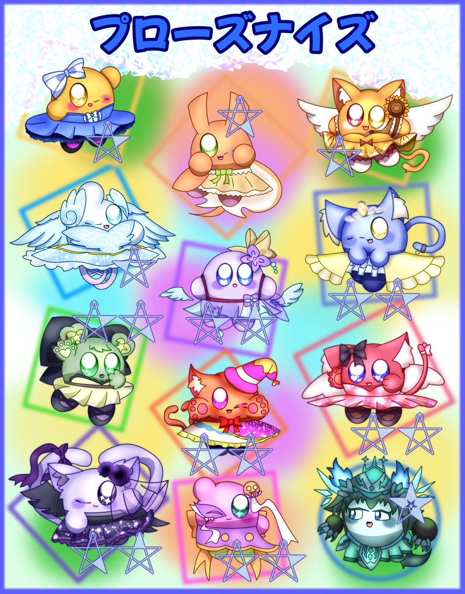 MirPuffSR's tweet photo. なんと10(+1)人の方が参加してくれました！✨
プローズナイズ出題編です！
解答用紙&amp;個別立ち絵を置きますので、予想してみてください！
解答期間は>>>2日間(次の月曜20時まで)<<<とさせていただきます・・・！
※今回絵描きもちさん(右下)は参加ではなくゲスト出演の立ち位置にいるのでご注意ください https://t.co/bOTUzTs00V