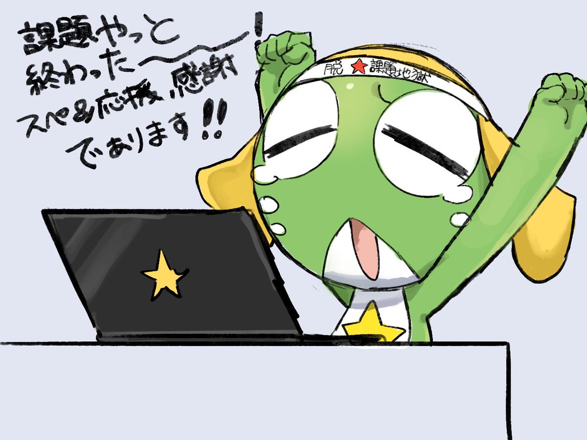 句読点 (@Fukuten_929) / Posts / X