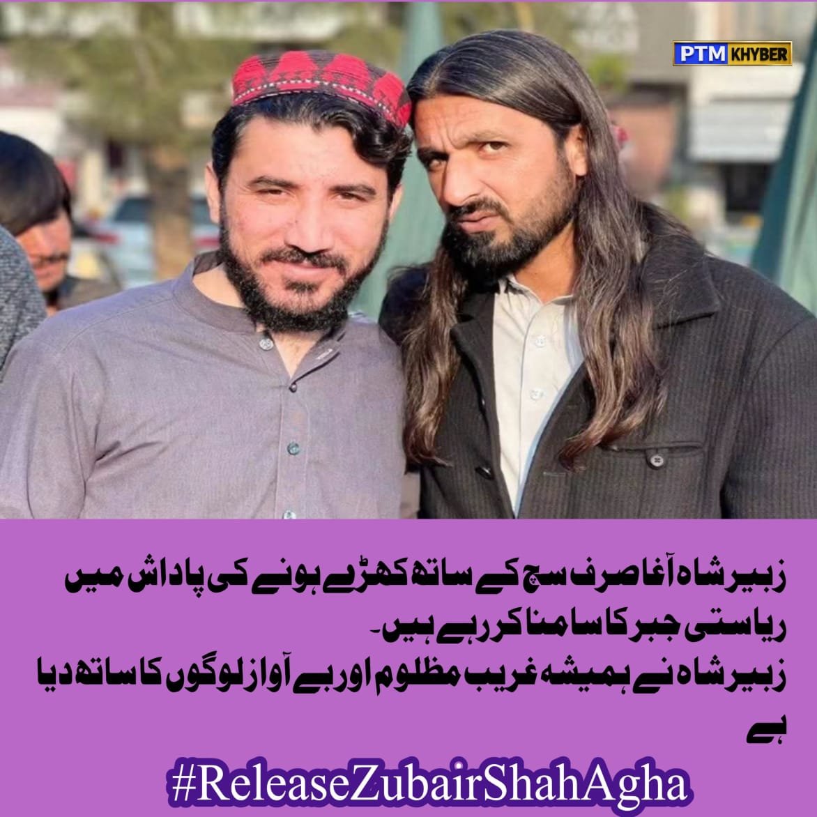 Marwat_9's tweet photo. Stand for civil liberties and the right to peaceful political engagement. Join the call to release Zubair Shah Agha. #ReleaseZubairShahAgha https://t.co/cphEJ1dSXL