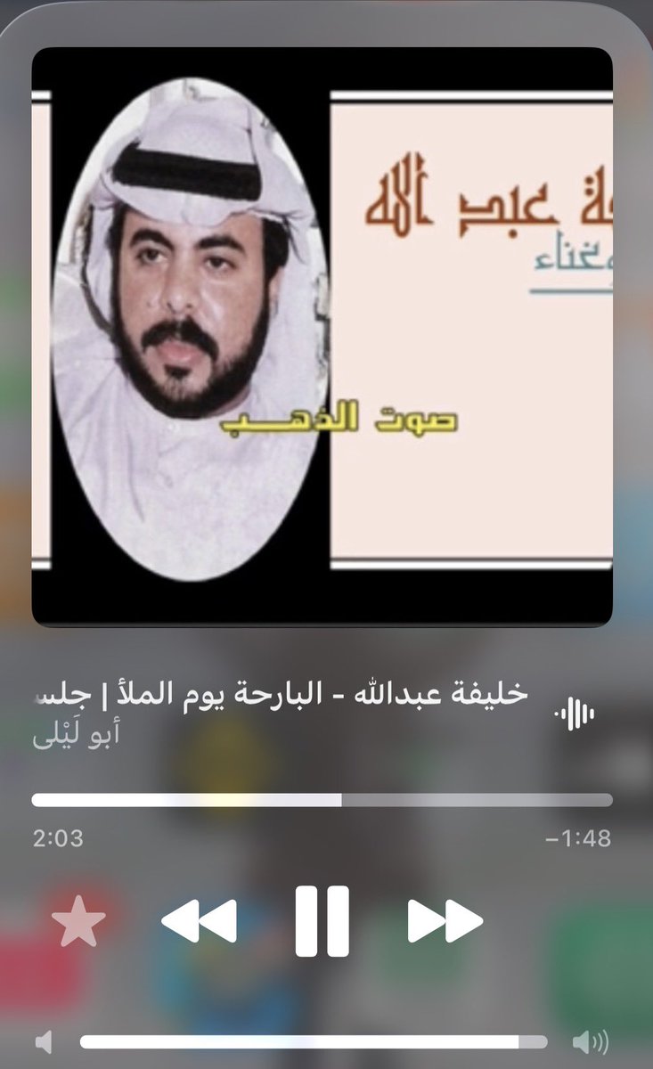 بيندينق tweet media