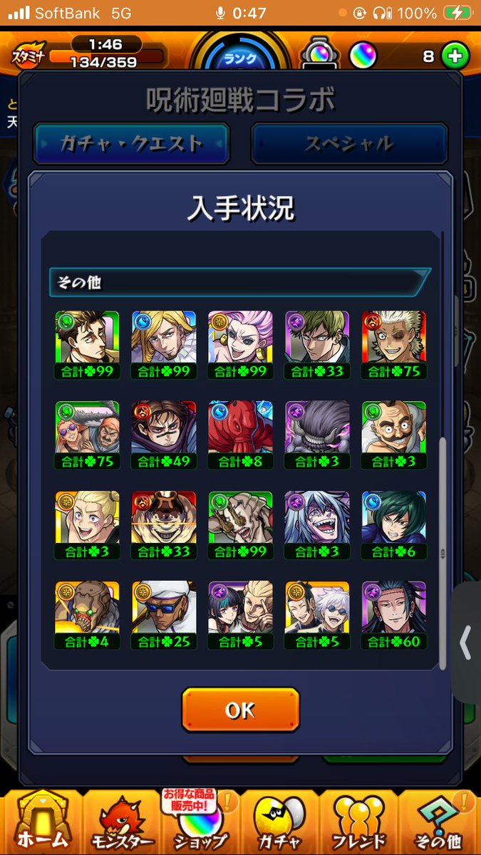 天狐@雑多垢 tweet media