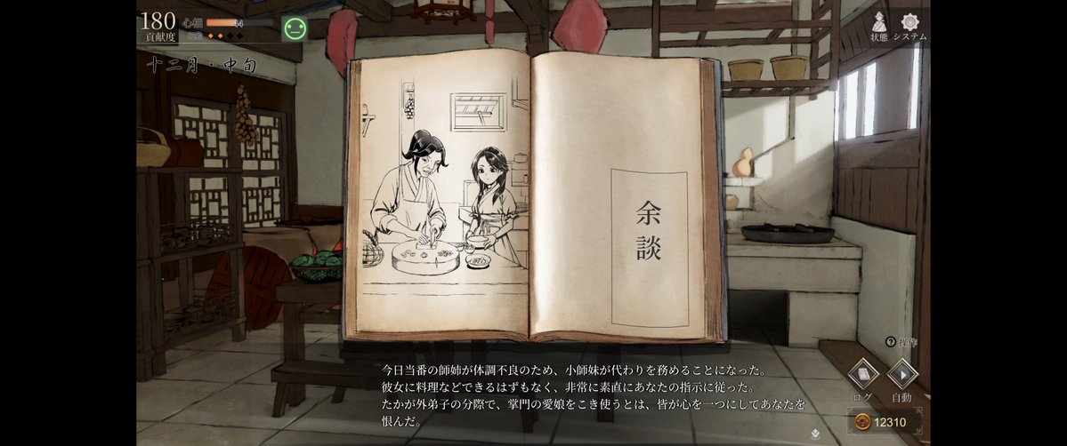 Calling_Field's tweet photo. こういうのもあるのか… https://t.co/Ol4X6qp5Y2