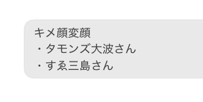 楓蔦 tweet media