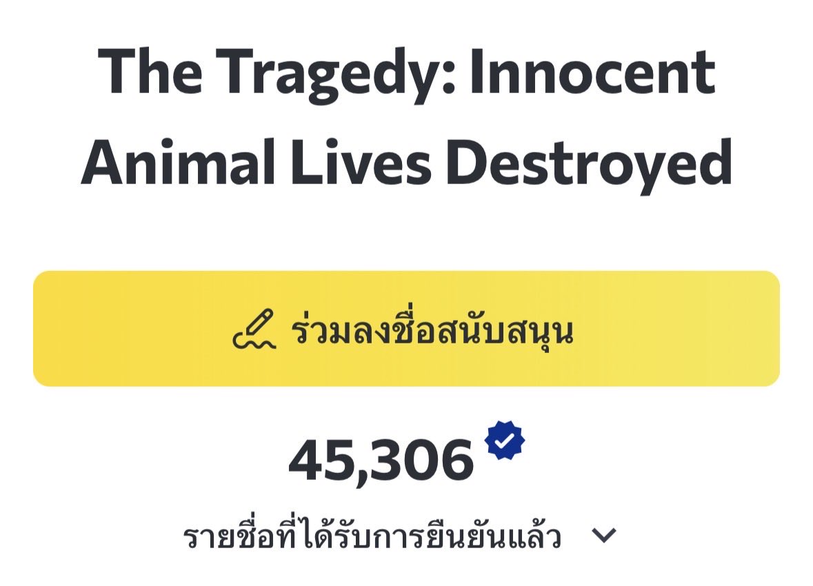 y0urPP's tweet photo. อยากให้ทุกคนสละเวลาสักครู่ช่วยลงชื่อ เพื่อทวงความยุติธรรมให้กับน้องหวังหวังด้วยนะคะ ขอบคุณค่ะ
https://t.co/y4YkDo7Ng0 https://t.co/C3ayxaCqAw