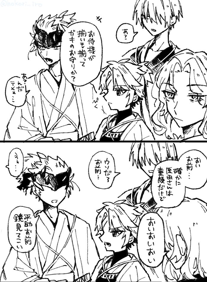 hokori_iro's tweet photo. こういうとこありそう https://t.co/6Wc3AbC5ag