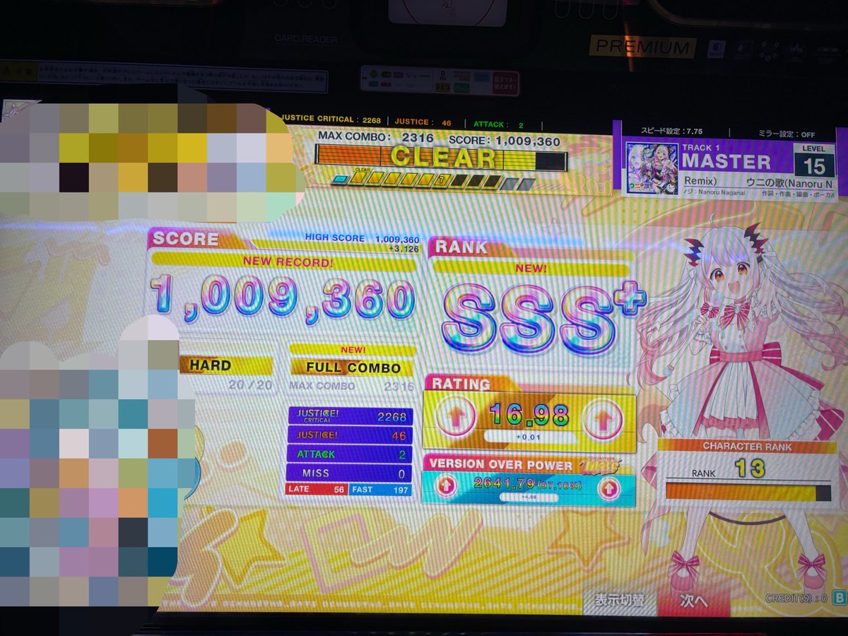 発狂_mania tweet media