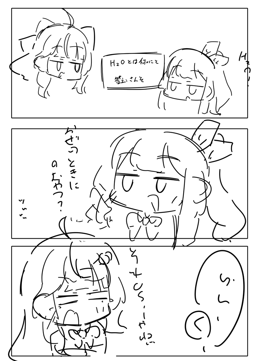 nu_n218's tweet photo. めちゃ適当なラフです
これがこうなります！ https://t.co/tYr8kx4952