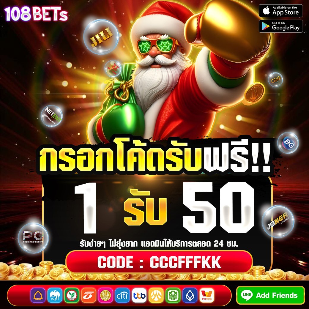 gujokerV1's tweet photo. 🎁เครดิตฟรี 50  สมาชิกใหม่ - เก่า !!
ทำยอด 500 ถอน 100 ✅
👉โค้ด -> CCCFFFKK

✅เฉพาะคน !!
🤙กดหัวใจ ❤️ กดรีทวิต ♻️ #แจกจริง

ทางเล่น : https://t.co/bNL3MkvEr7

#เครดิตฟรี #เครดิตฟรีล่าสุด #ทุนฟรี https://t.co/cAH08WOLIJ