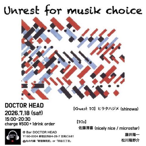 BAR_DOCTORHEAD's tweet photo. 本日は閉店致しました。
今日も皆さん大変ありがとうございました。

明日は
15時より
『Unrest for musik choice』です。

マイクロスターの佐藤清喜さん
ラグジュアリー歌謡の藤井陽一さん
ミュージシャンの松川陽一野介さん

ゲストにshinowaのヒラタハジメさん！

是非遊びにいらしてください✨ https://t.co/nAdwnZ0jD4
