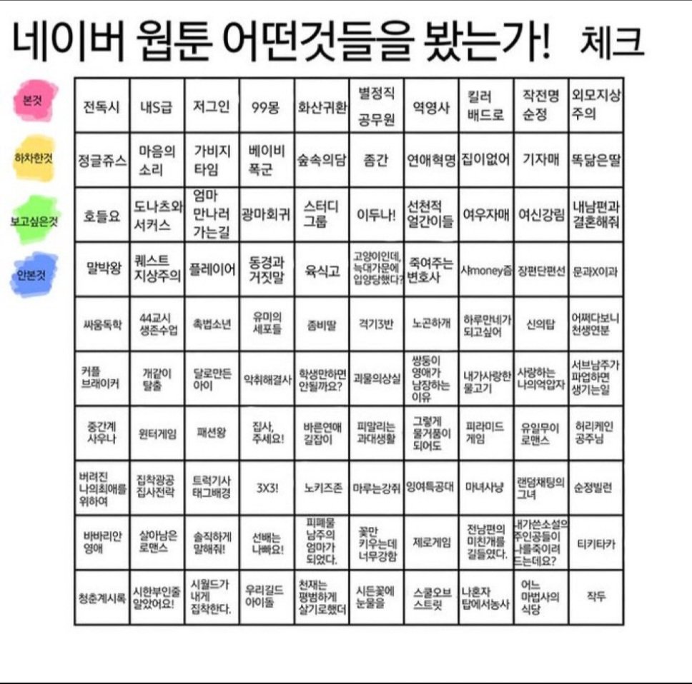 ranami_ranami's tweet photo. 원본입니다! https://t.co/JvbtDCuQbv