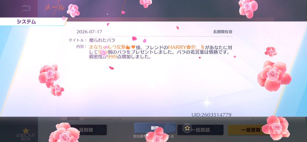 ___manachun15's tweet photo. 楽しくて嬉しいこといーっぱい😚🩷🩷 https://t.co/paviMR0h2R