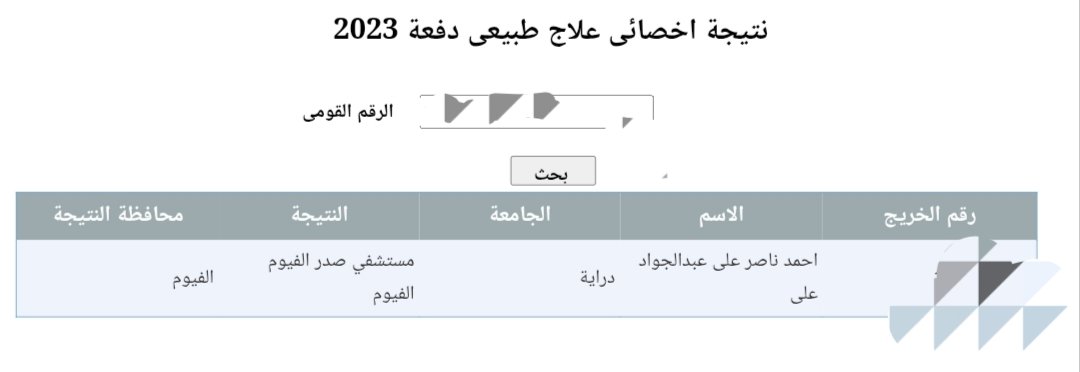 ahmed253182's tweet photo. على الرغم من إن جالي تكليف، إلا إن اللي بيحصل ده مش طبيعي، ومش عدل الحقيقة.
خصوصًا إن أكتر من نص دفعتي متكلفوش، وفيه ناس منهم كانت بانية كل خططها ومستقبلها على التكليف، لأن معندهمش أي فرصة تانية، سواء سفر أو غيره، بسبب ظروفهم.
فبتمنى من كل قلبي إن يحصل أي حل، وإن الكل يتكلف. https://t.co/AbqNJZZTeB