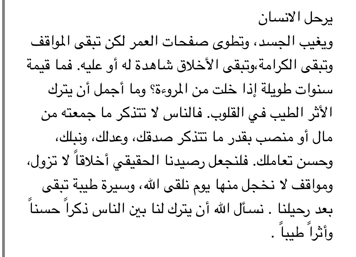 SAUD44564's tweet photo. https://t.co/SGDK7n4iVF