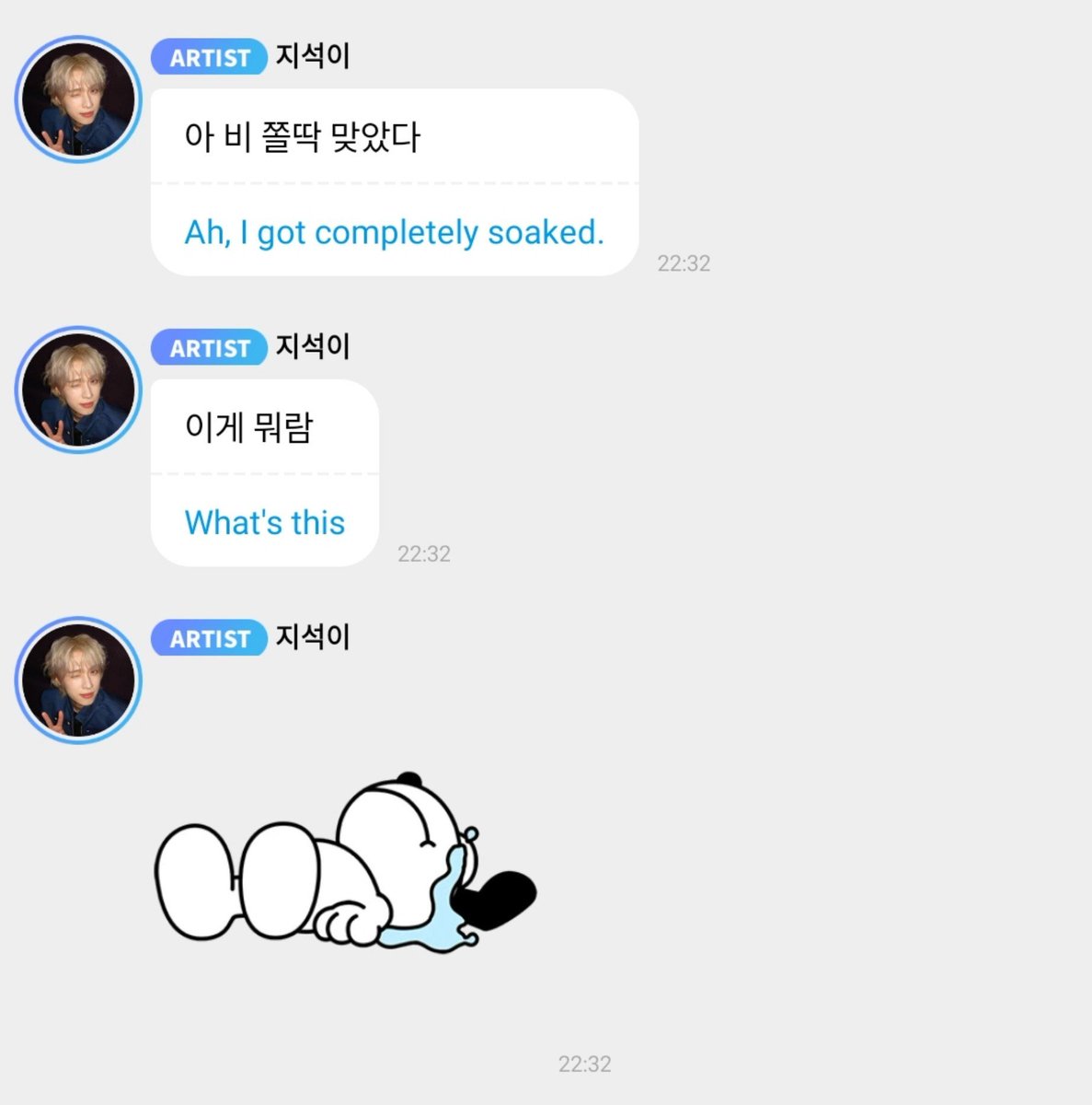 gaonsites's tweet photo. situasi jiseok pakai stiker puppy nangis:
1. drama pisah sama stye
2. takut cacing :(
3. kenyang
4. basah kuyup keujanan

😭😭😭😭 https://t.co/GTsGmSnu5K
