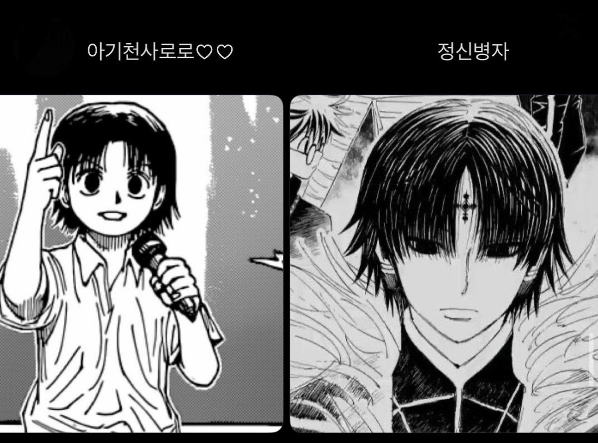 공팔 tweet media