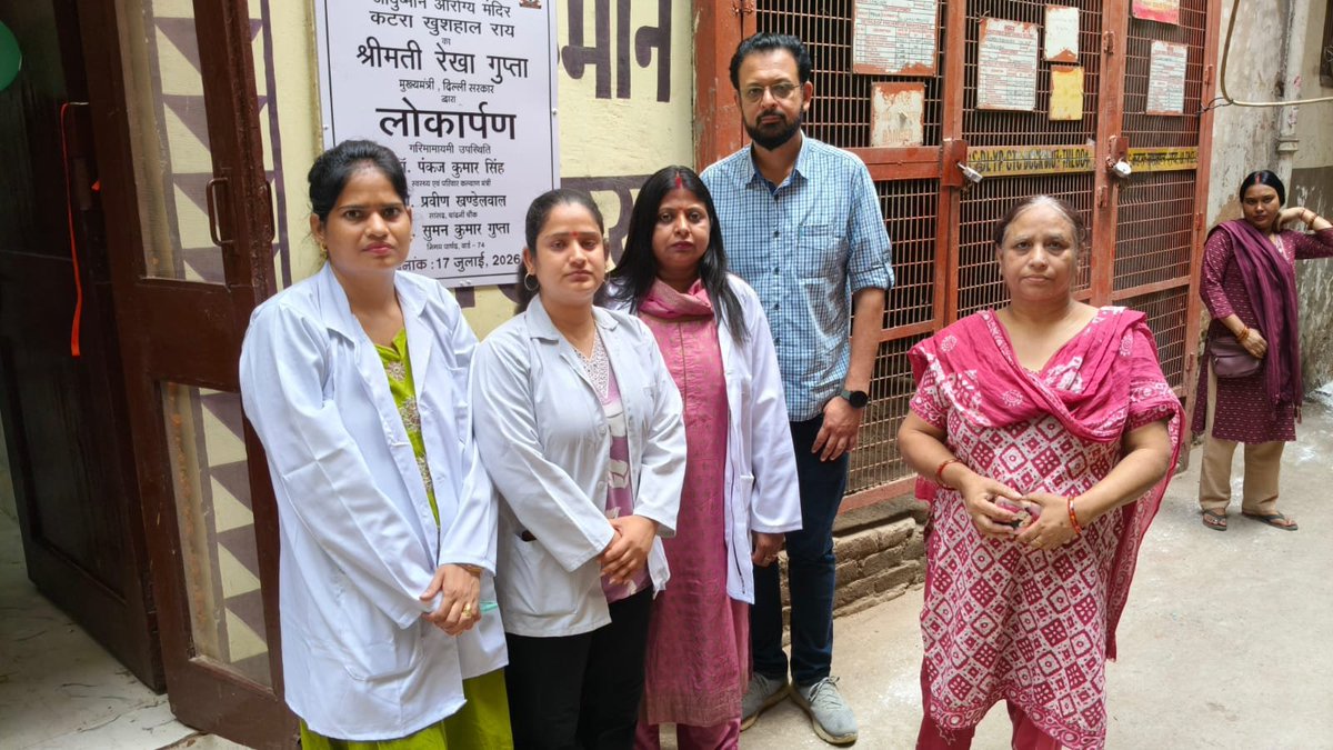 MCD_Delhi's tweet photo. MCD takes another step towards accessible and citizen-centric healthcare with the inauguration of an Ayushman Arogya Mandir (AyAM) at Katra Khushal Rai.

The newly inaugurated centre will provide free health check-ups, primary care, consultations and access to various health schemes, ensuring timely and convenient healthcare for the local community.

@LokNiwasDelhi @gupta_rekha @CMODelhi @praveshwahi 

#MCD #MCDCares #AyushmanArogyaMandir #HealthcareAccess #PrimaryHealthcare #Delhi