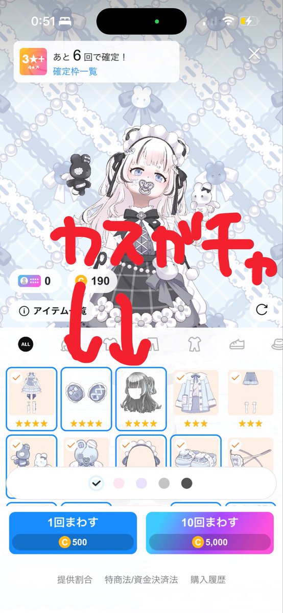 piyp_'s tweet photo. そそのかされ、耳か髪型が欲しくて20連もしてしまい、死ぬしかなくなった
リアリティなんて、リアリティなんて……!!!!!!!!!!!!!! https://t.co/luz4ayOx07