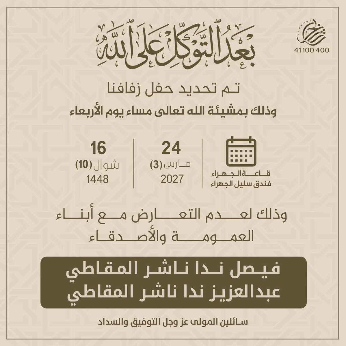 almga6ii's tweet photo. https://t.co/IMpVFrzXZt