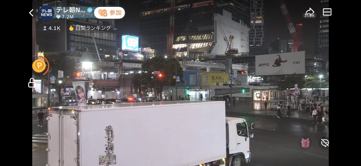 nowa__jg21's tweet photo. 待って渋谷ライブカメラで映ってんのサクヤのフラッグやんな？wwwwずっと見れるやん https://t.co/svMp0UONOH