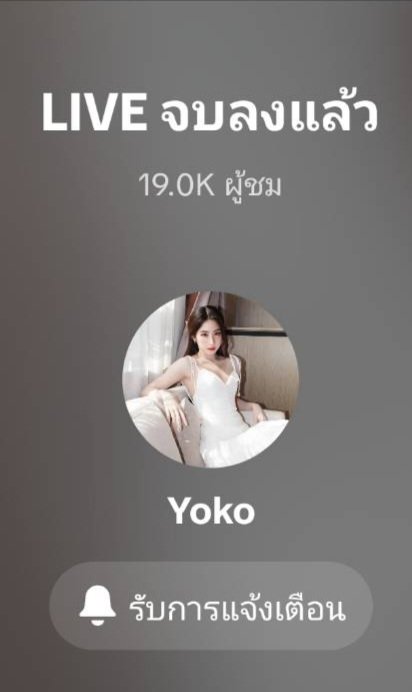 YOKO BUBBLE TH tweet media
