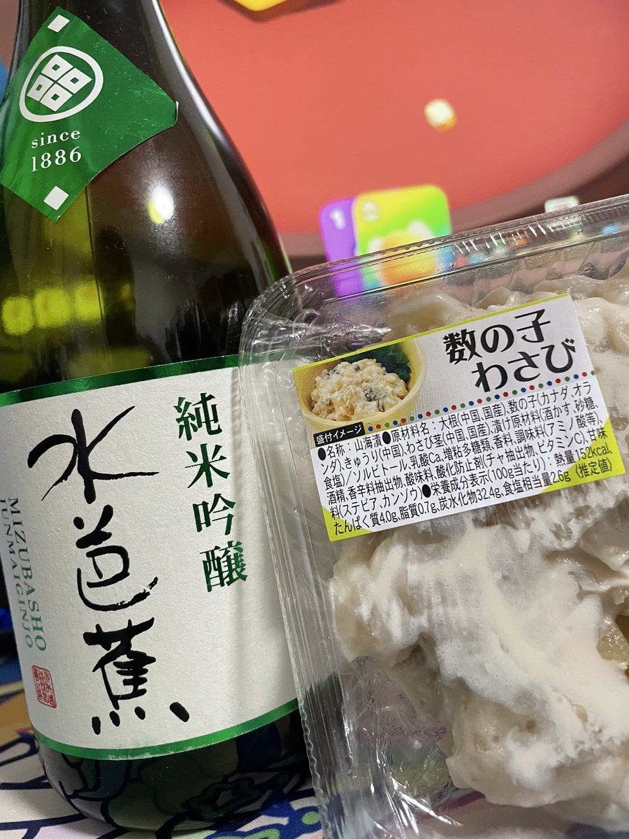 Knys_G's tweet photo. ｳﾋｮｰ https://t.co/JHjT4ovYIq