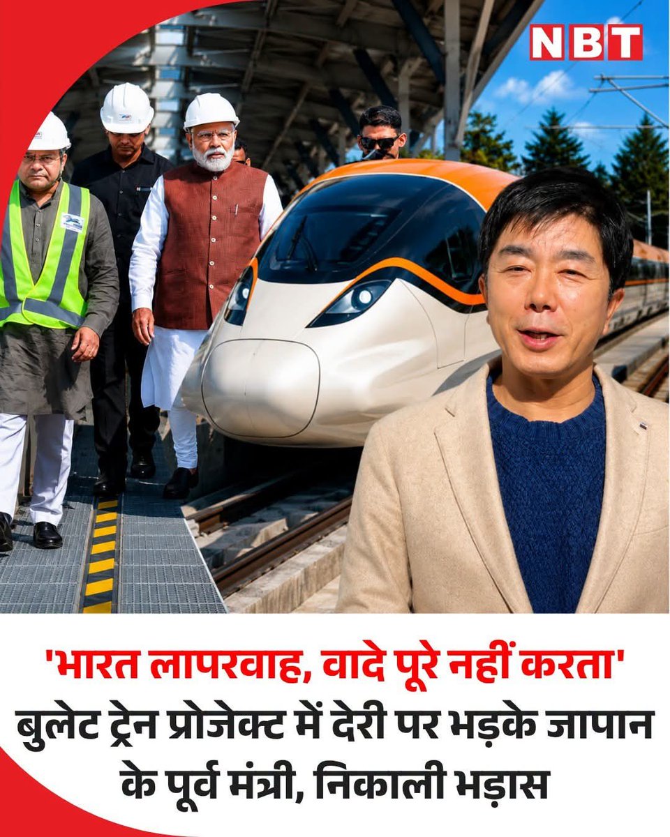 _BharatShah's tweet photo. लापरवाही मे तो हम सबके बाप है हम सिर्फ घुस लेने का काम ही स्पीड से करते है 
और काम मे देरी तो हमारे जज साहब ही सिखाते हैं तारीख पर तारीख 
वादे पूरा न करना तो हमारे नेताओं के खून मे ही है https://t.co/fI4rCyPK30