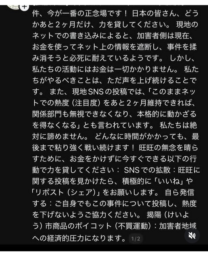 threemam2's tweet photo. @Zang_6 負けずに拡散しましょう👍 https://t.co/L2h4ZrOo3P