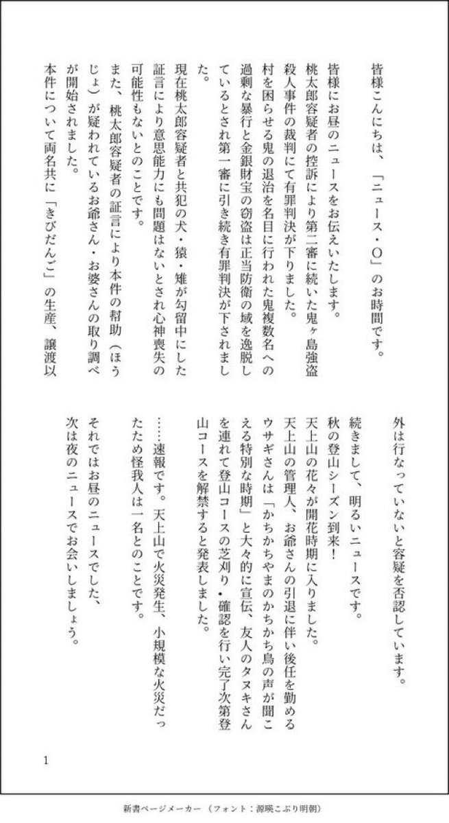 HorisukeVtuber's tweet photo. @sagisi7taro https://t.co/paZG6MKvLg
