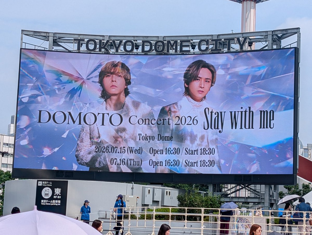 cheri_e244's tweet photo. 北から帰った翌日はDOMOTOさん東京ドーム💙❤
ストラップ売り切れ悲しかった…大阪で代行してくださる方いらっしゃいますか?🥲

もうね､ライブ最高でした😭✨
いろんな感情や思い出が込み上げてきて涙止まらなかった😭
ババアだろうが化け猫だろうが…w
これからもずーっとついて行きます💙❤ https://t.co/TQdXo73CeK
