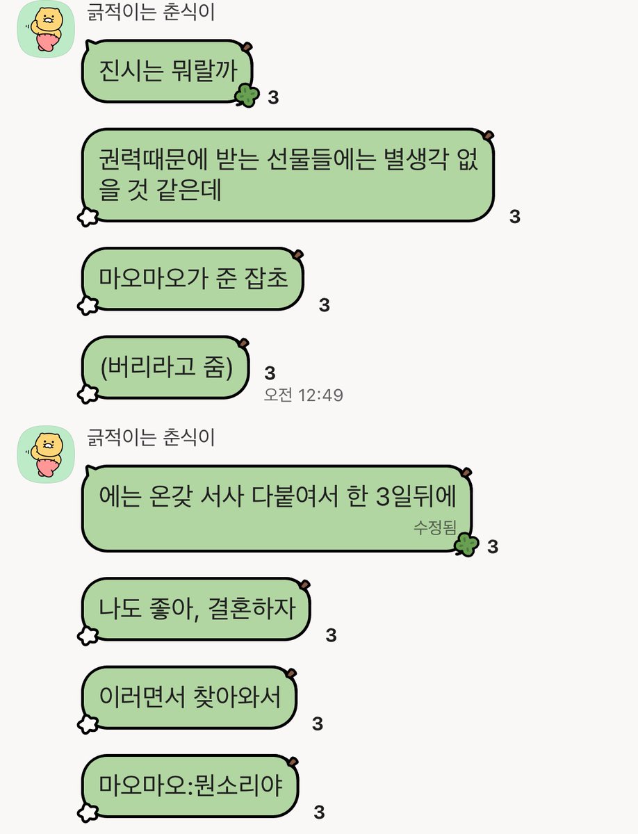 modugi30's tweet photo. 진시 캐해 ㅈㄴ웃기네 https://t.co/zGndM7d3Zv