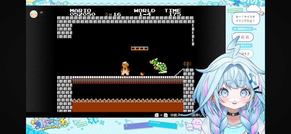 すう成長中 スーパーマリオブラザーズ2時間チャレンジおつすうでしたー