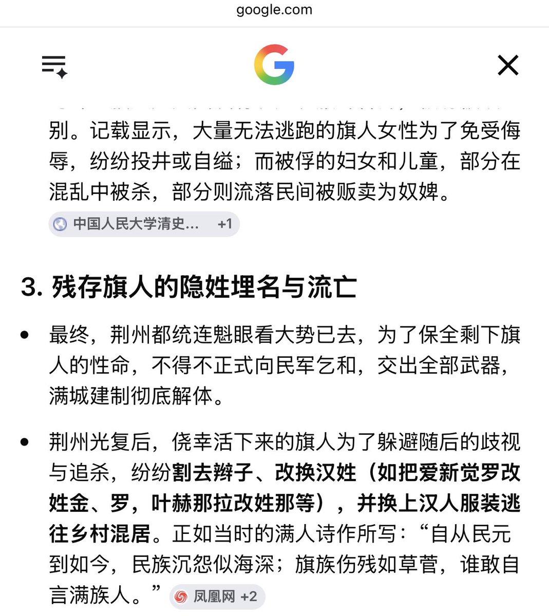 满畜韩婢蒙靼突厥狗最严厉的主人 tweet media