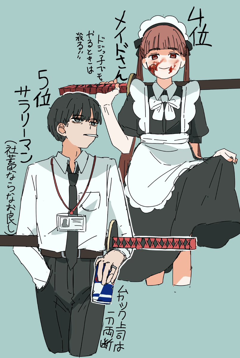 わをんです。 (@BhsMauSipo83274) / Posts / X