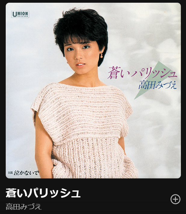 noisestepping's tweet photo. 貼っときます https://t.co/YNNJ46hWSe