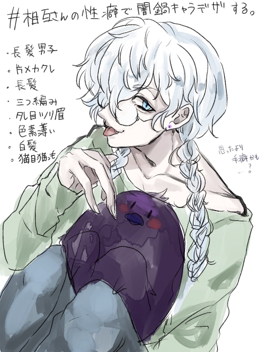 raven_trpg_002's tweet photo. 結構普通に手癖です

なんの秘匿もないキャラで出すので卓に行きましょう（？） https://t.co/eiq04m1ppZ