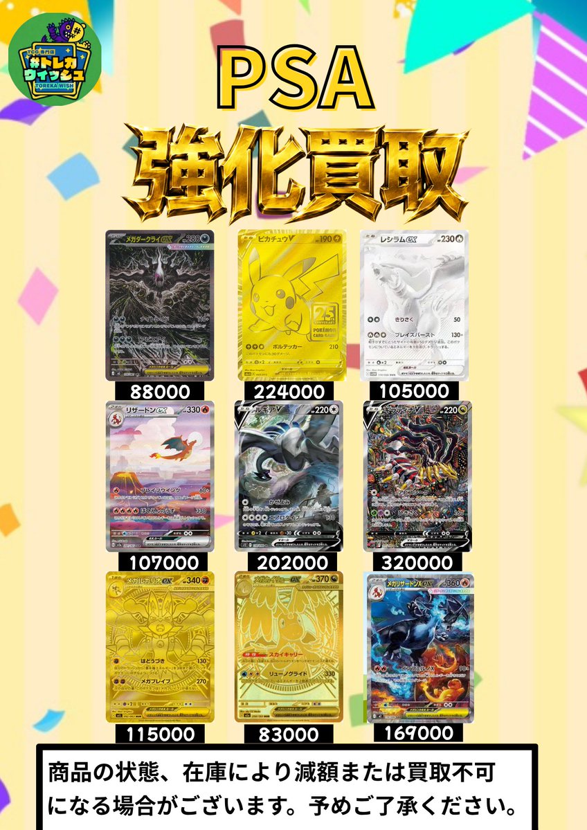 本日7/18日（土） 🤩