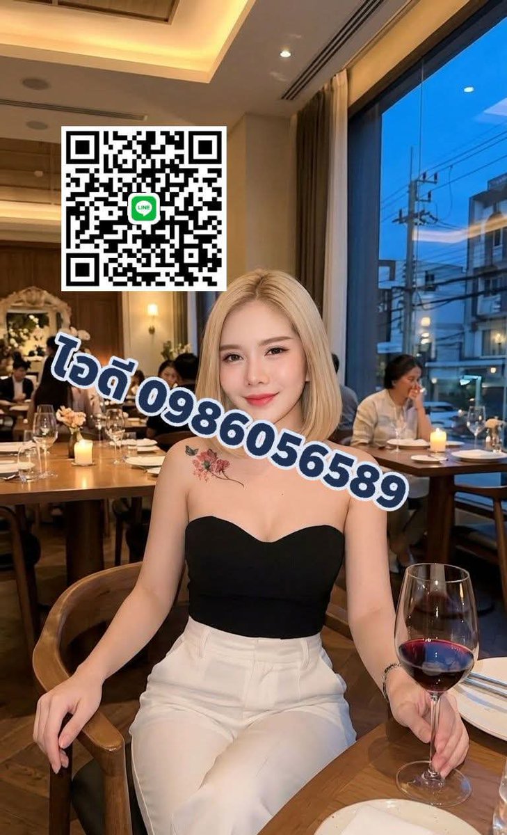 ykaewphaw's tweet photo. #พัทลุง #พัทลุงในเมือง 

#พัทลุงในเมือง
ไอดี  0986056589 https://t.co/tLMMP0q9X4
