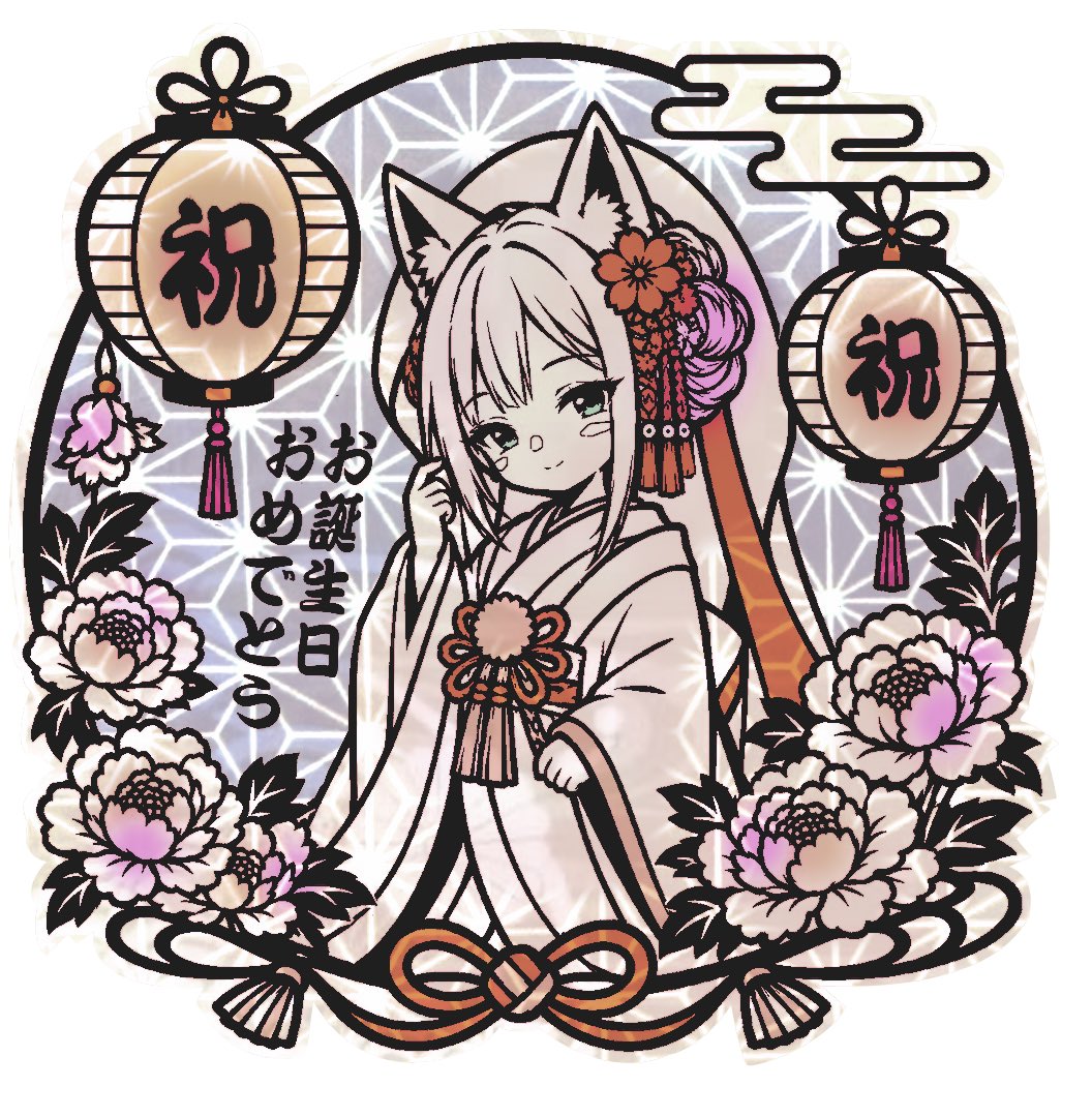 お誕生日おめでとーございまーーす🫶 #大黒柚姫ビッグラ部 #大黒柚姫