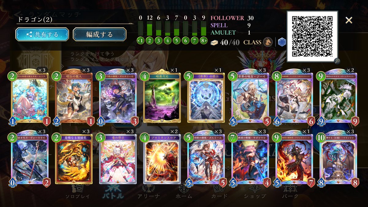 ダヤン tweet media