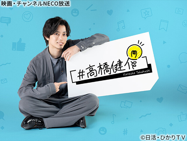 映画・チャンネルNECO tweet media