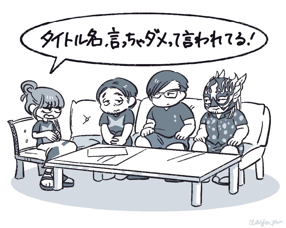 itaya_pw's tweet photo. 誰が悪いわけでもないやつ https://t.co/ArOif0lsu1
