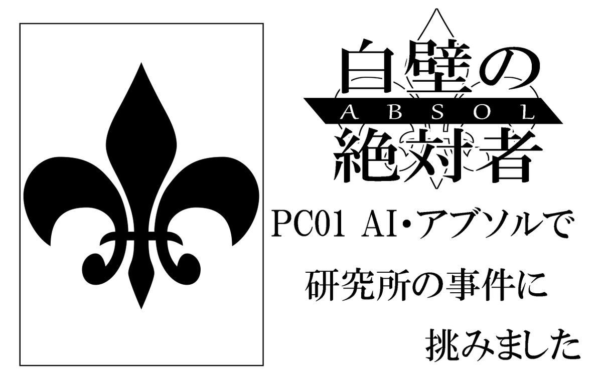 Uiuni_dium's tweet photo. でした！ https://t.co/091cndIoIR