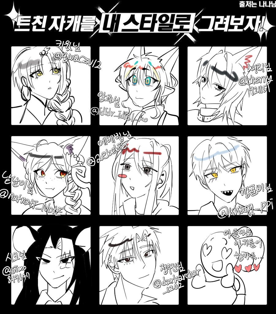 뱀뱃 tweet media