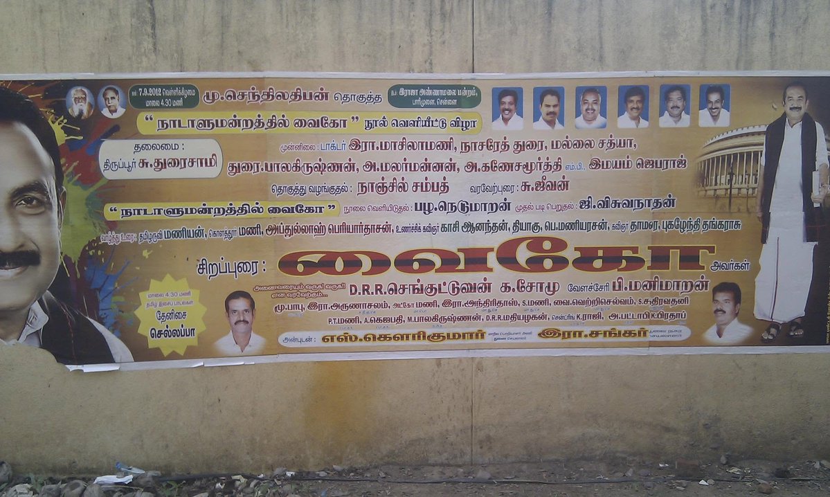 Anbalagan tweet media