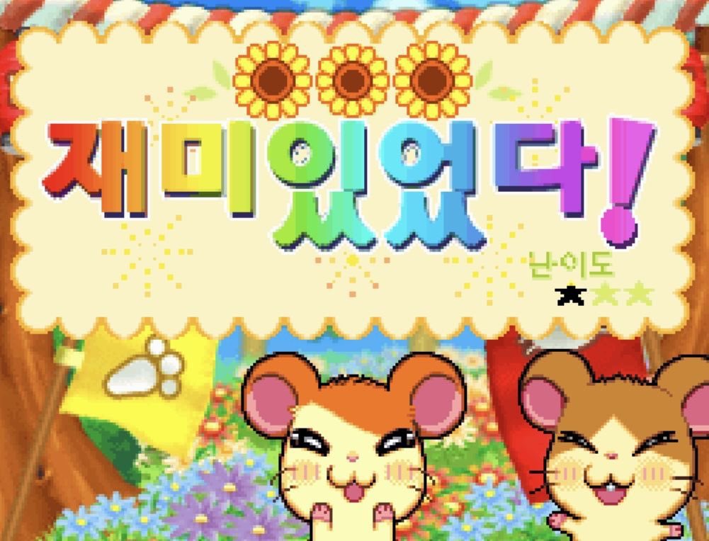 mjh_ing's tweet photo. 명재현!! 따랑햄 https://t.co/kap7yLBDQh
