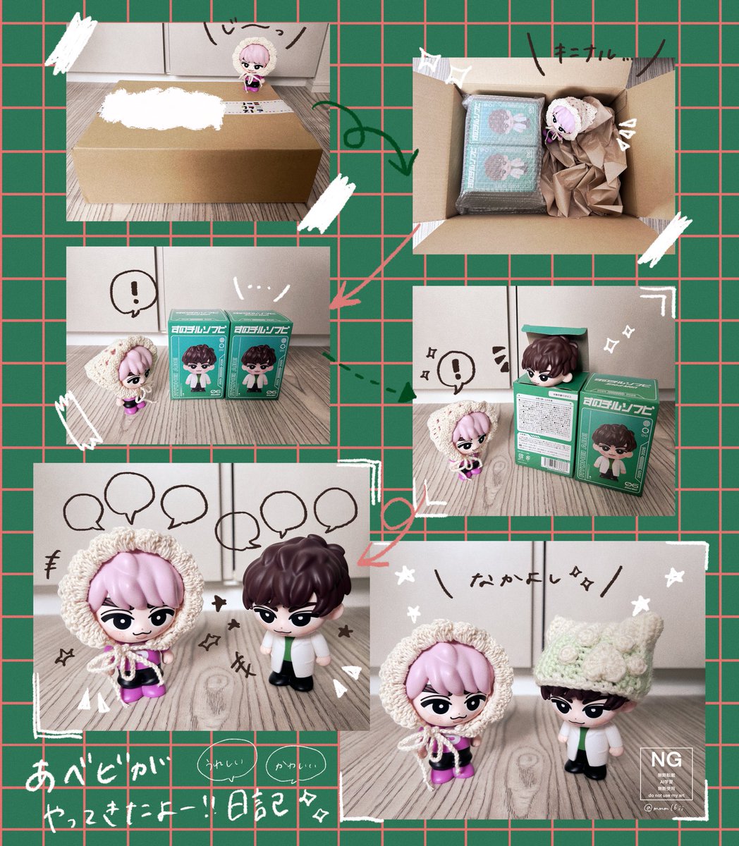 mii様へ♥ mii (@mmm16ii) / Posts / X